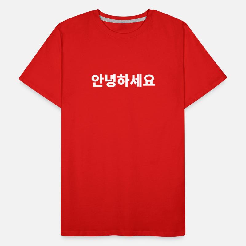 Annyeonghaseyo hello in Korean Hangul South Korea