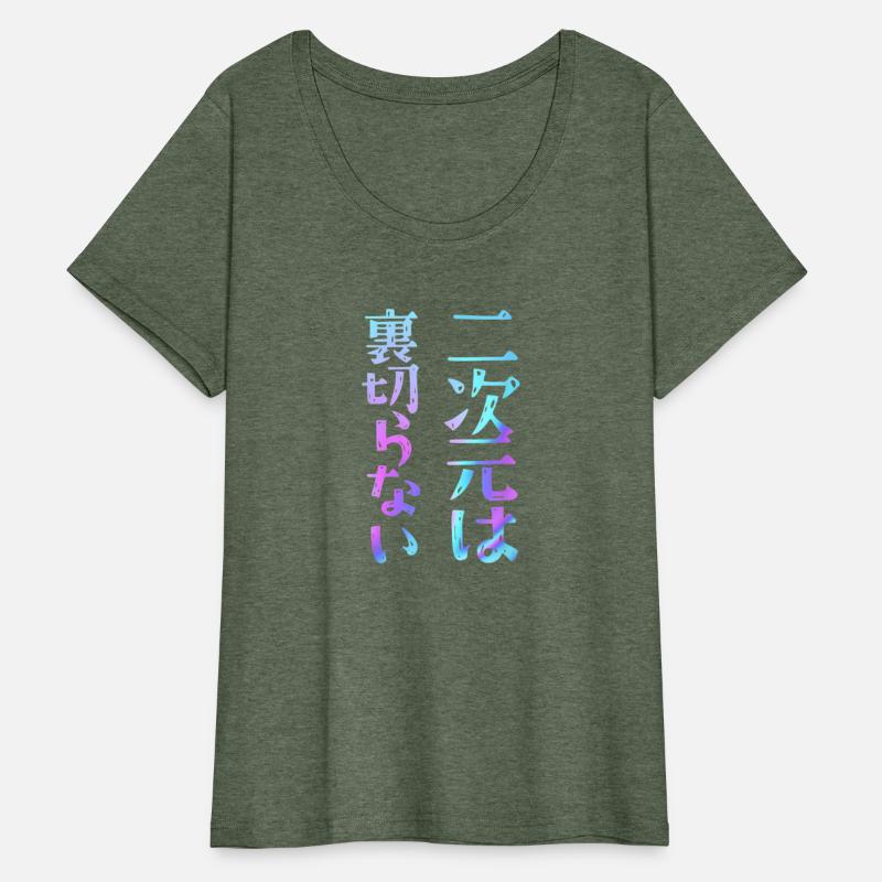 Anime Letters Clothes Original