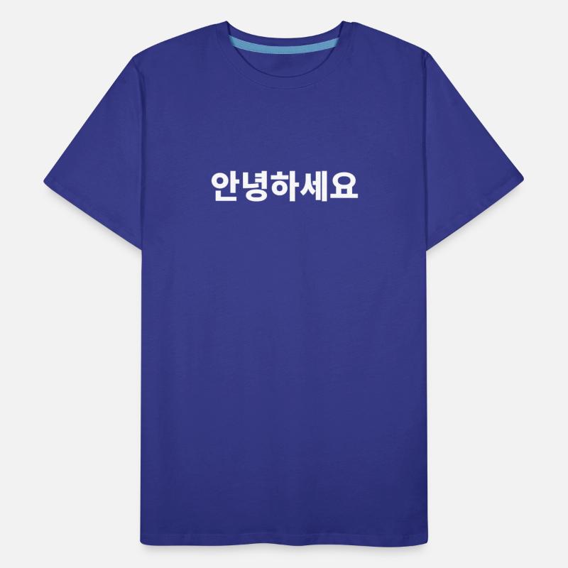 Annyeonghaseyo hello in Korean Hangul South Korea