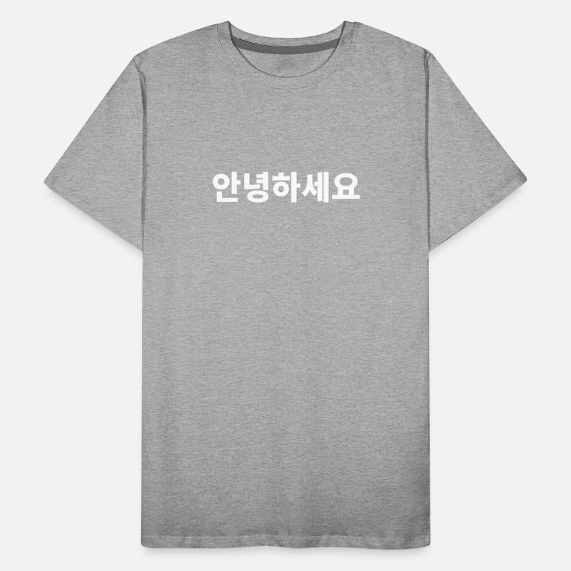 Annyeonghaseyo hello in Korean Hangul South Korea