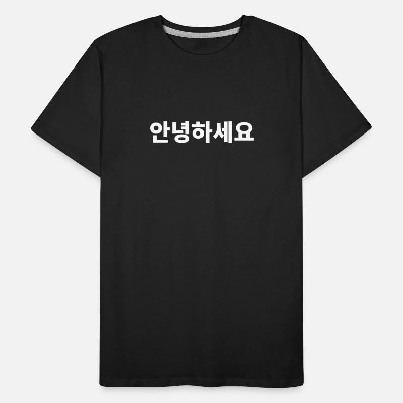 Annyeonghaseyo hello in Korean Hangul South Korea