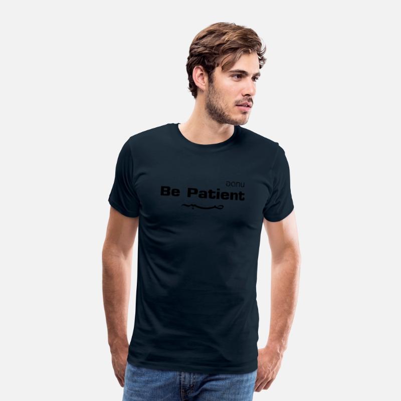 Be patient, islam quote, muslim shirt gift, muslim