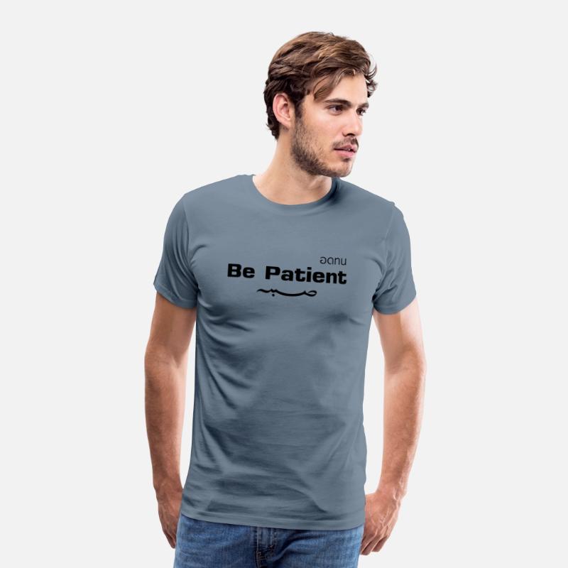 Be patient, islam quote, muslim shirt gift, muslim