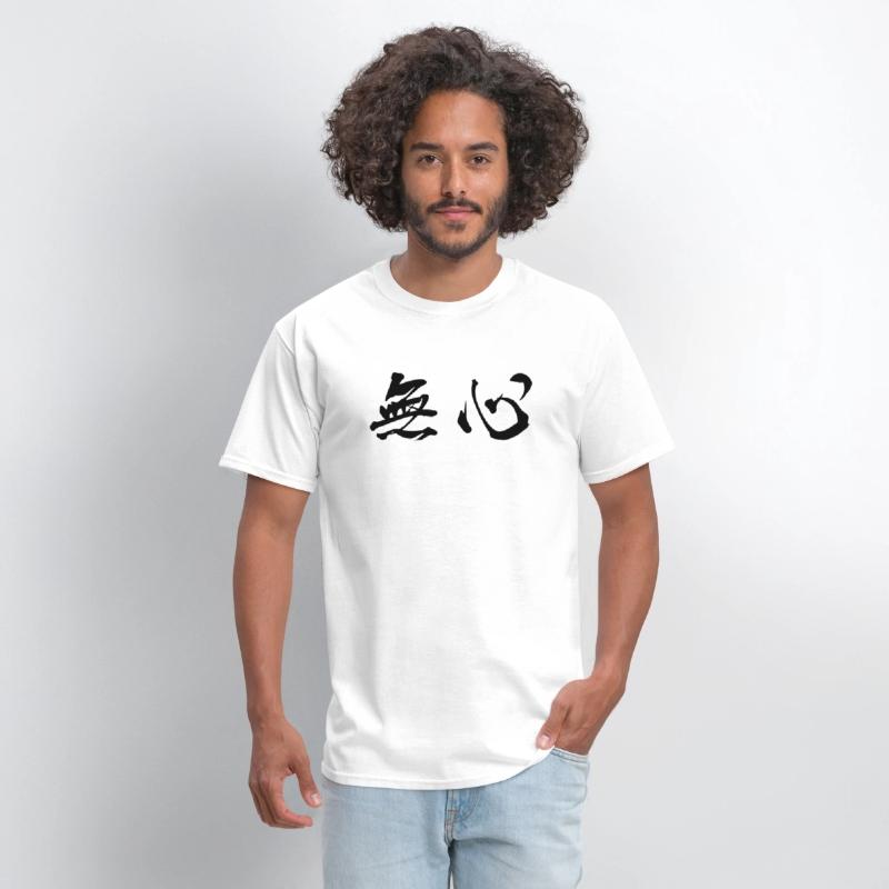 Black Mushin (No Mind in black horizontal kanji)