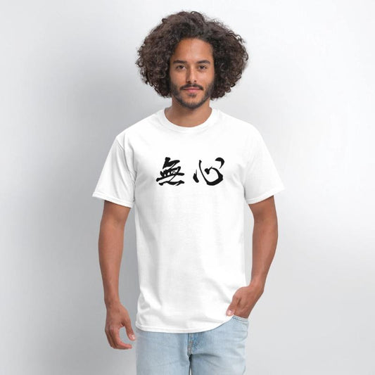Black Mushin (No Mind in black horizontal kanji)
