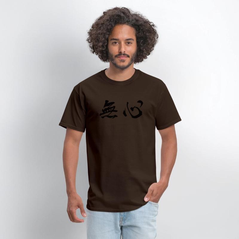 Black Mushin (No Mind in black horizontal kanji)