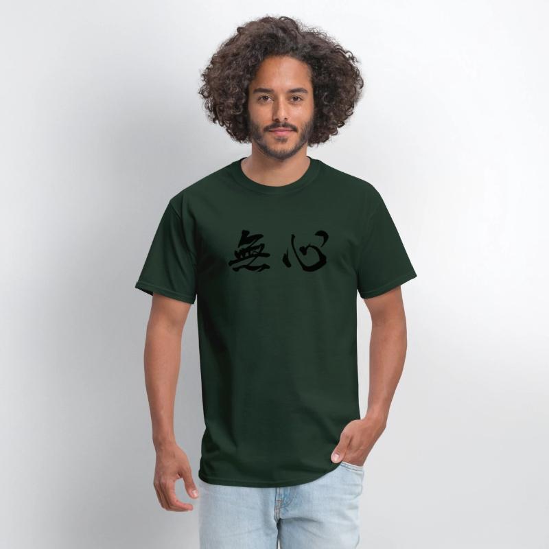Black Mushin (No Mind in black horizontal kanji)
