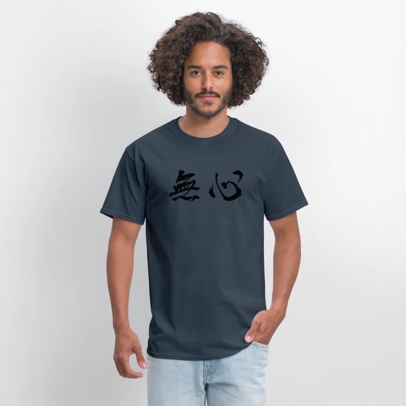 Black Mushin (No Mind in black horizontal kanji)