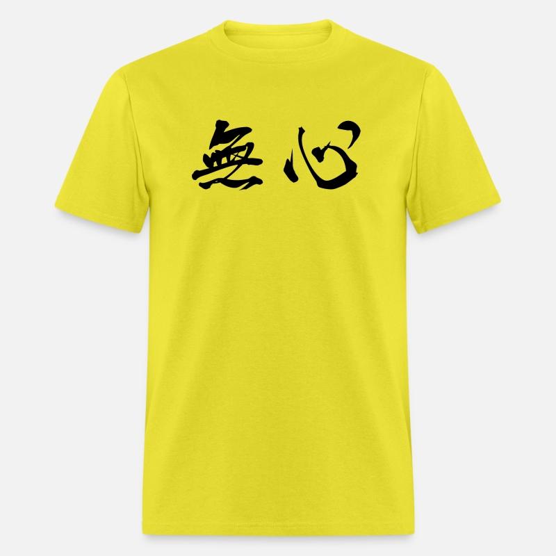Black Mushin (No Mind in black horizontal kanji)