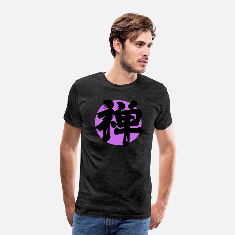 Zen Kanji Purple