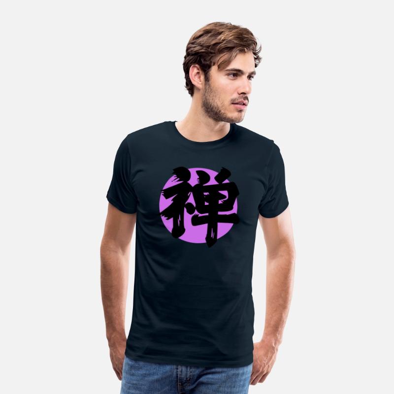 Zen Kanji Purple