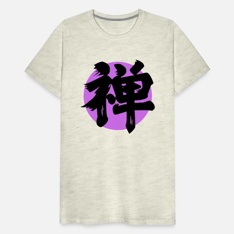 Zen Kanji Purple