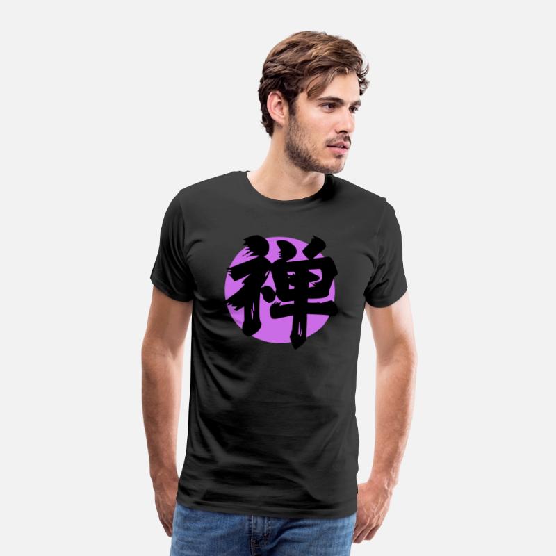 Zen Kanji Purple