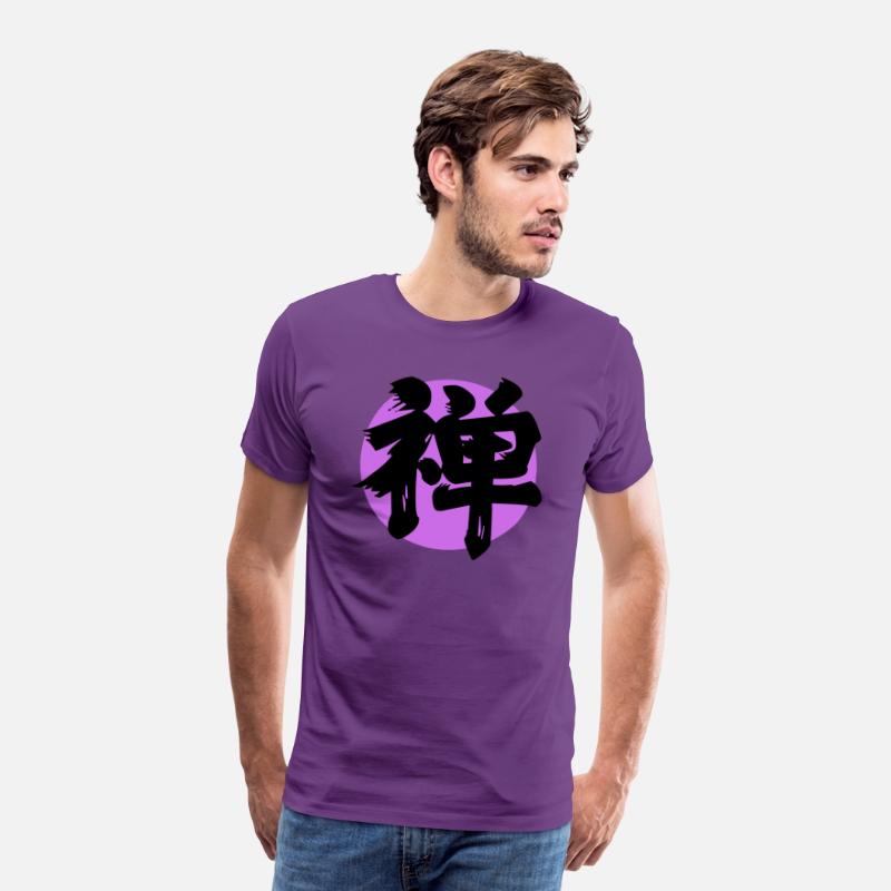 Zen Kanji Purple